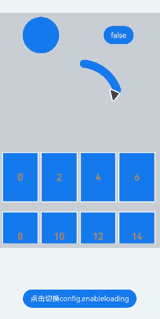 LoadingProgress_builder