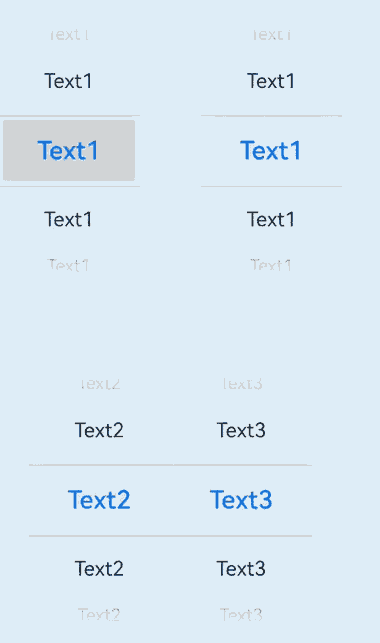 textpicker