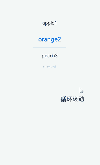 textpicker