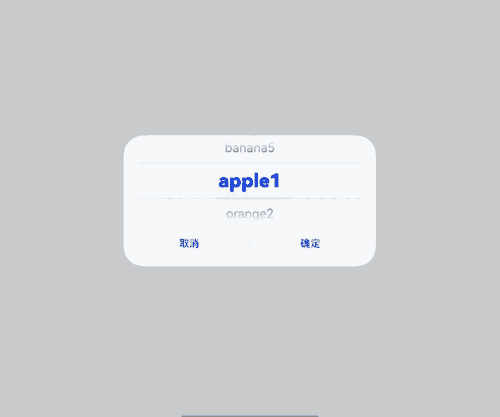 TextPickerDialog