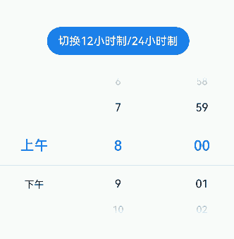 timePicker