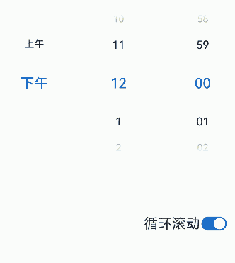 timePicker