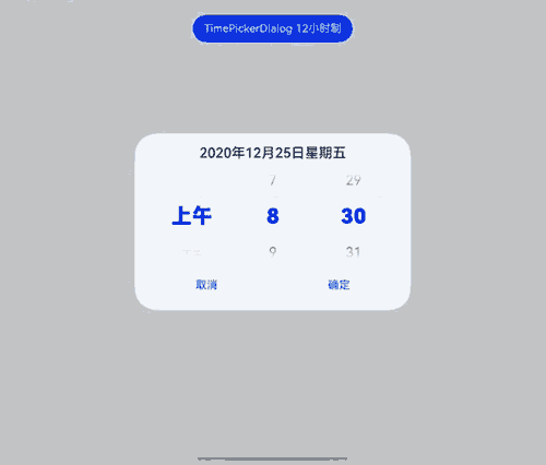 TimePickerDialog