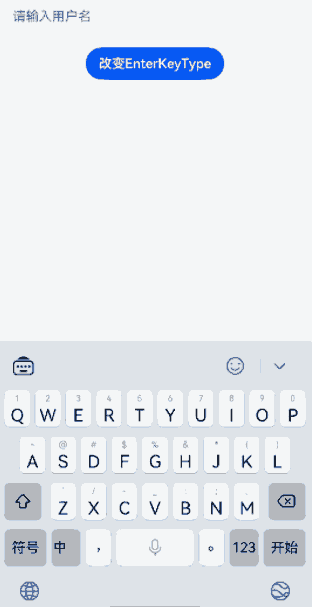 TextAreaEnterKeyType