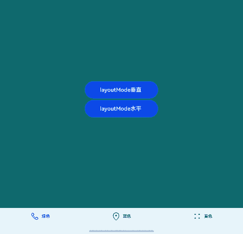 atomicservicetabs