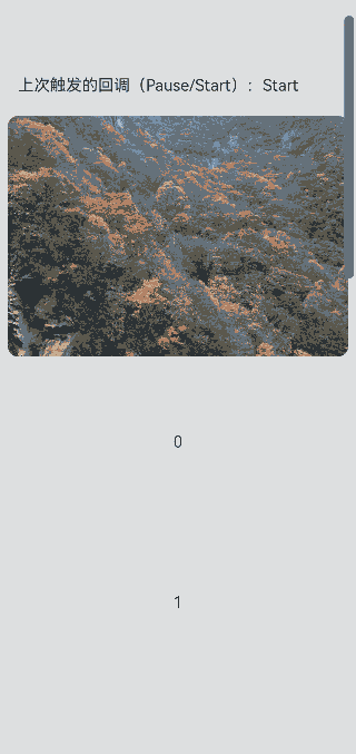 imageAnimatorMonitorInvisibleAreaExample