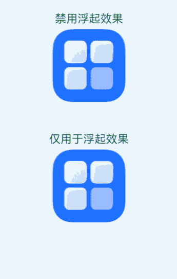 onlyForLifting.gif