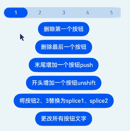 segmentbutton-sample3