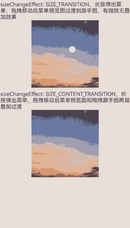 sizeChangeEffect.gif