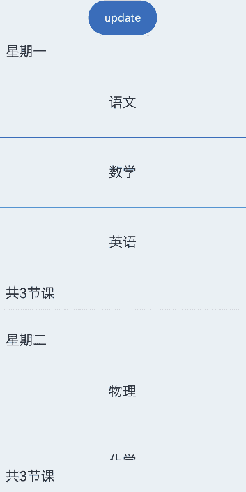 zh-cn_image_listitemgroup_example03