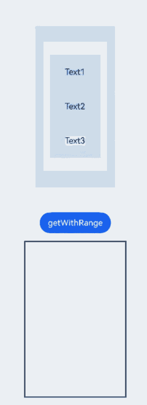 zh-cn_image_getWithRange