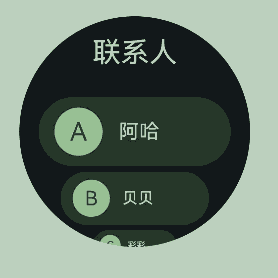 arcListItem_swipeAction