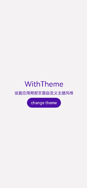 customTheme