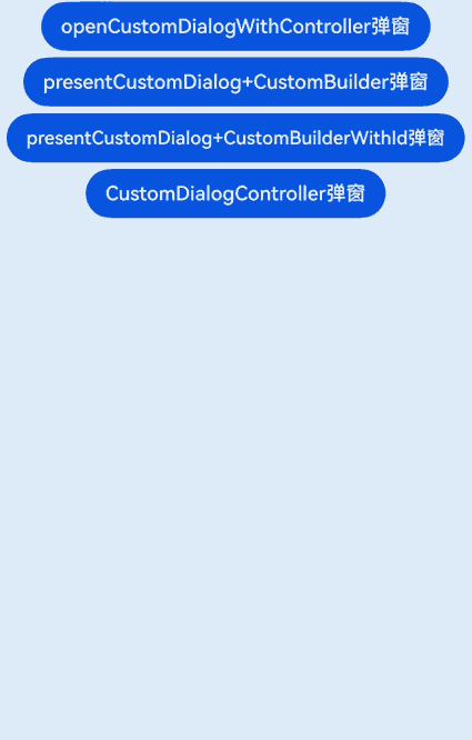 dialog-controller-demo1