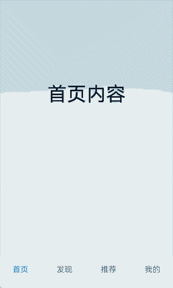 内容页和页签联动