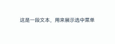 text_editmenuoptions