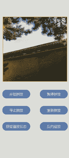 zh-cn_image_0000001218758816