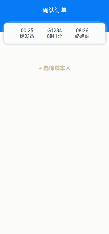 zh-cn_image_0000001646921957