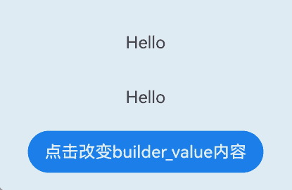 arkts-builder-usage-scenario1