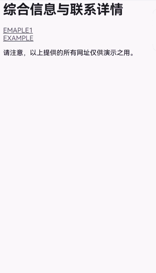 bindSelectionMenu_link