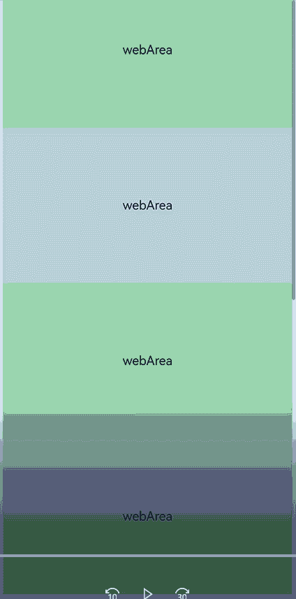web-nested-scrolling