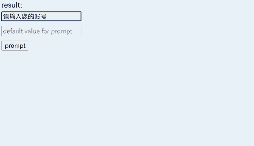 PromptDialog