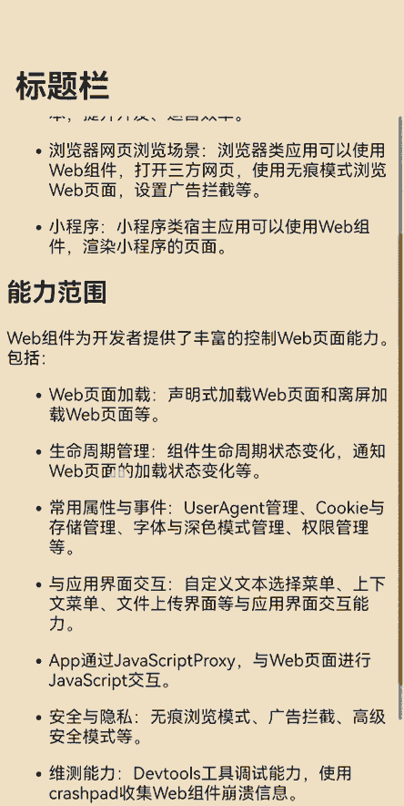 web-without-fit-content