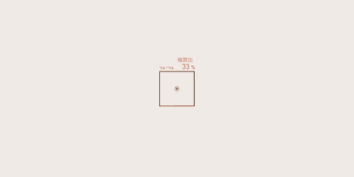 4-4-1_夹捏（抽象demo）_2