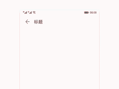 zh-cn_media_0000001517133838.gif