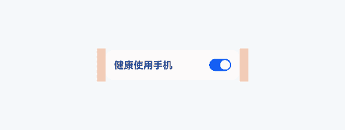 拉伸能力