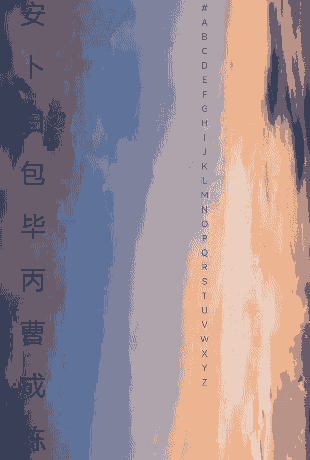 AlphabetIndexerAfter