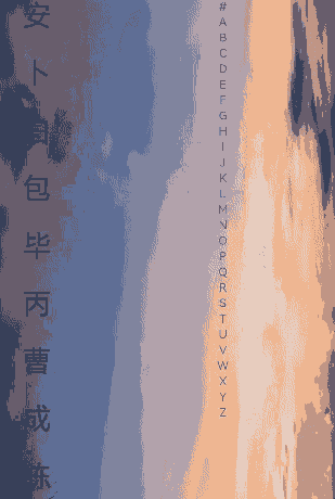 AlphabetIndexerBefore