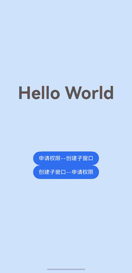变更后