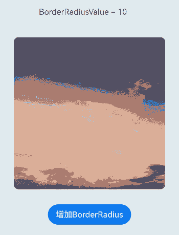 changeBorderRadiusNow