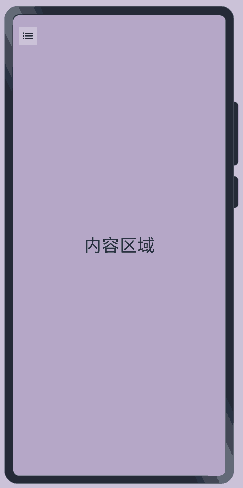 navigation-drawer