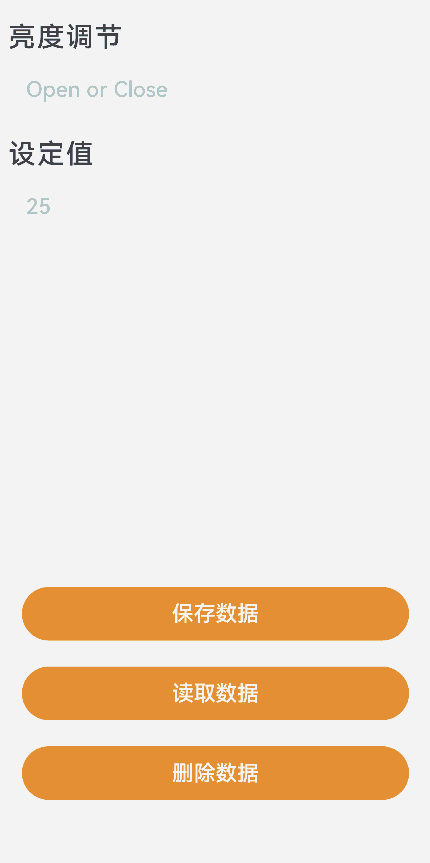 preference-storage