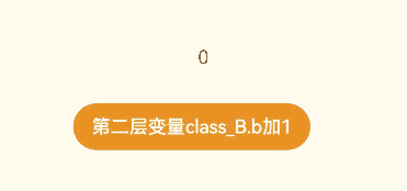second-variable-with-observed-objectlink