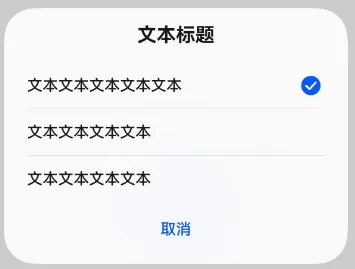 SelectDialog