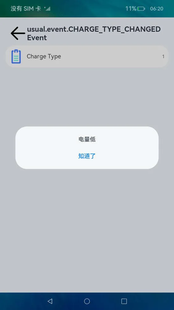 charger_type1