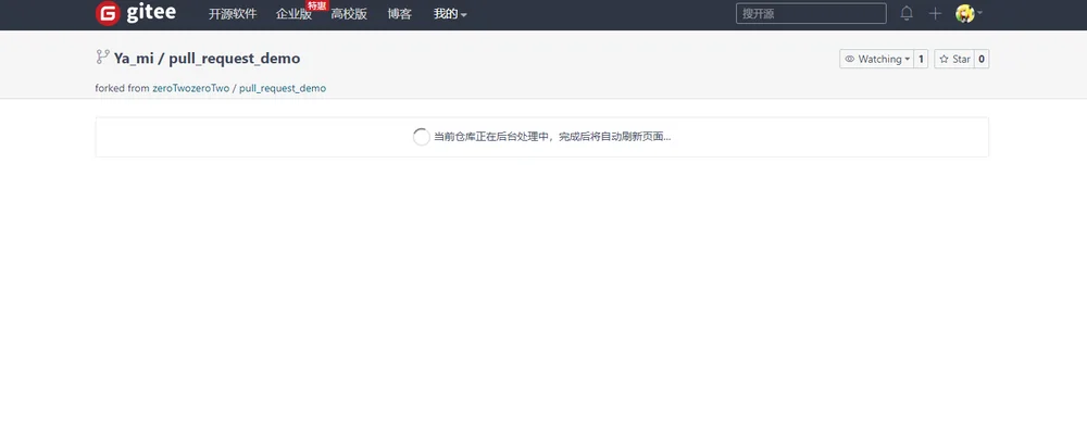 Fork项目2