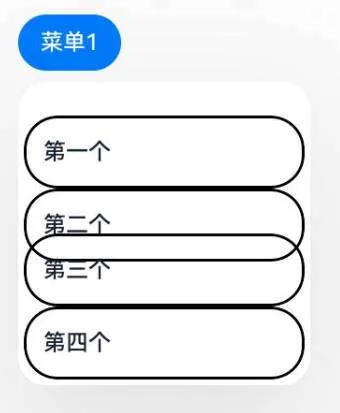 变更前布局错乱