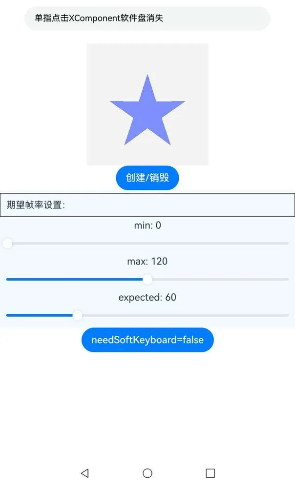 示意图