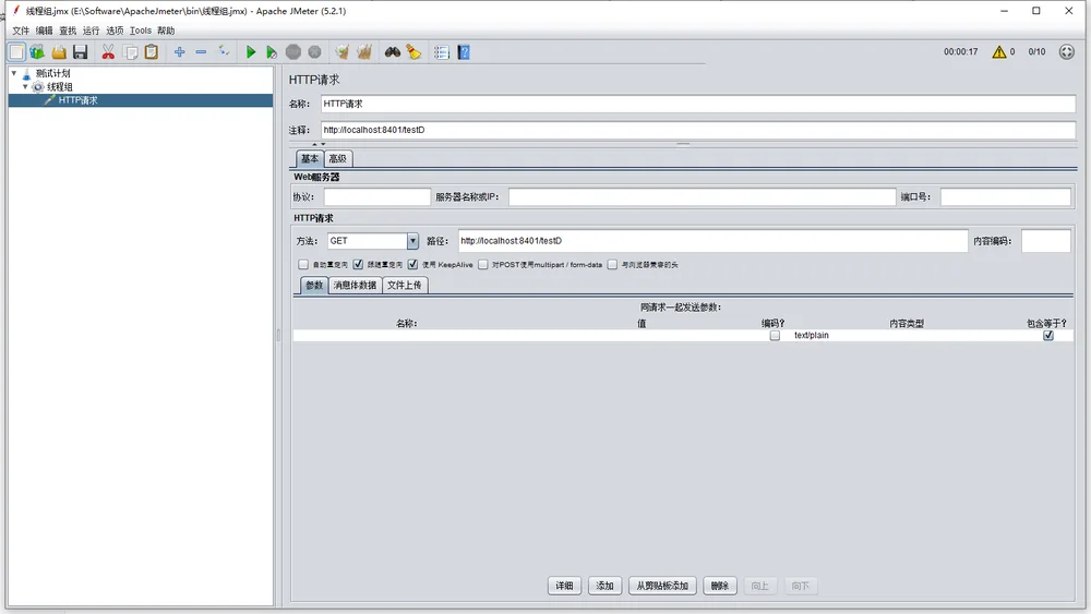 image-20200416103959047