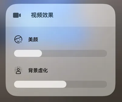 camera-control-center