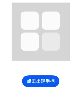 textInput_faq_show_handle