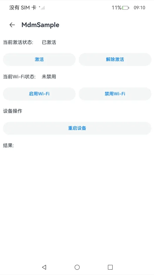 process_ui_foreground