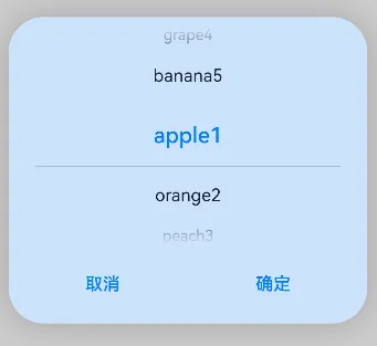 TextPickerDialog