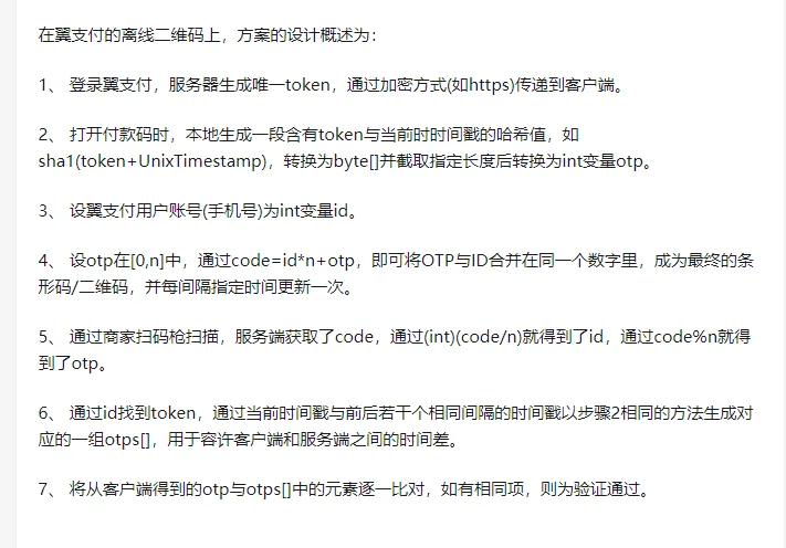 来自:https://www.zhihu.com/question/49811134/answer/135886638