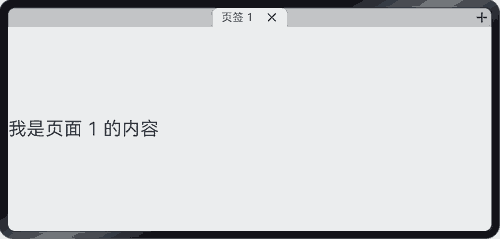 动图