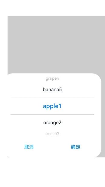 TextPickerDialog